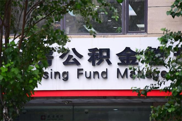 兰州公积金封存了怎么取（公积金封存了,怎么取出来）